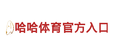 英皇国际的网站是多少-专业观光旅游企业